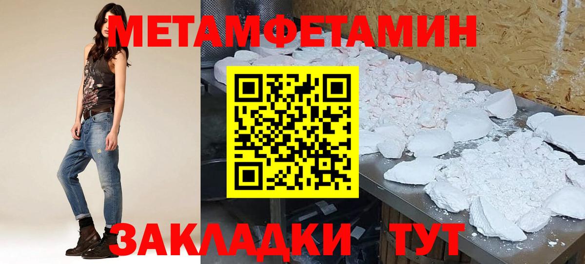 АМФЕТАМИН 98%  Вход с VPN  АМФЕТАМИН  Амурск 