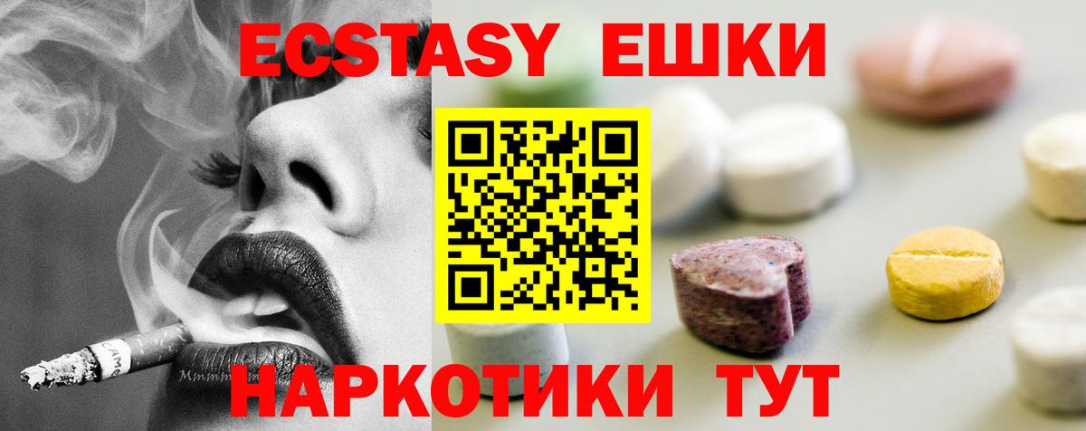 Экстази louis Vuitton Амурск