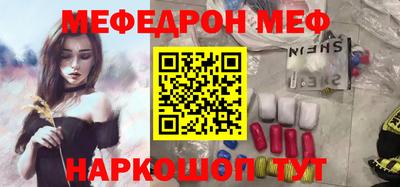 ECSTASY Ливны