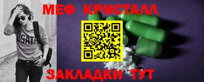 ПСИЛОЦИБИНОВЫЕ ГРИБЫ Лесосибирск