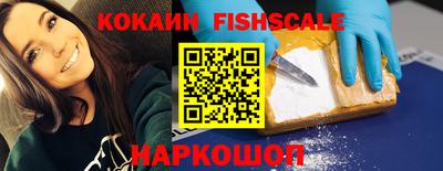 ПСИЛОЦИБИНОВЫЕ ГРИБЫ Лесосибирск