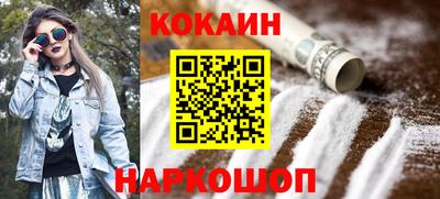 ECSTASY Ливны