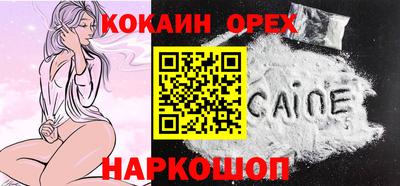 ECSTASY Ливны