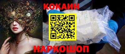 ПСИЛОЦИБИНОВЫЕ ГРИБЫ Лесосибирск