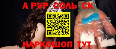 ECSTASY Ливны