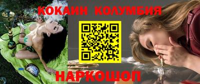 ECSTASY Ливны