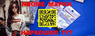 ПСИЛОЦИБИНОВЫЕ ГРИБЫ Лесосибирск