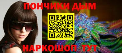 круглые Ликино-Дулёво