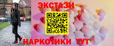 ПСИЛОЦИБИНОВЫЕ ГРИБЫ Лесосибирск