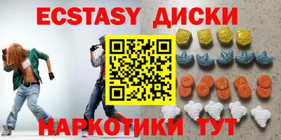 ECSTASY Ливны