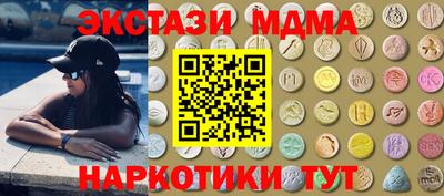 ECSTASY Ливны