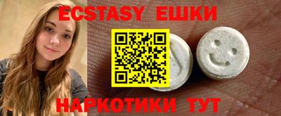 ECSTASY Ливны