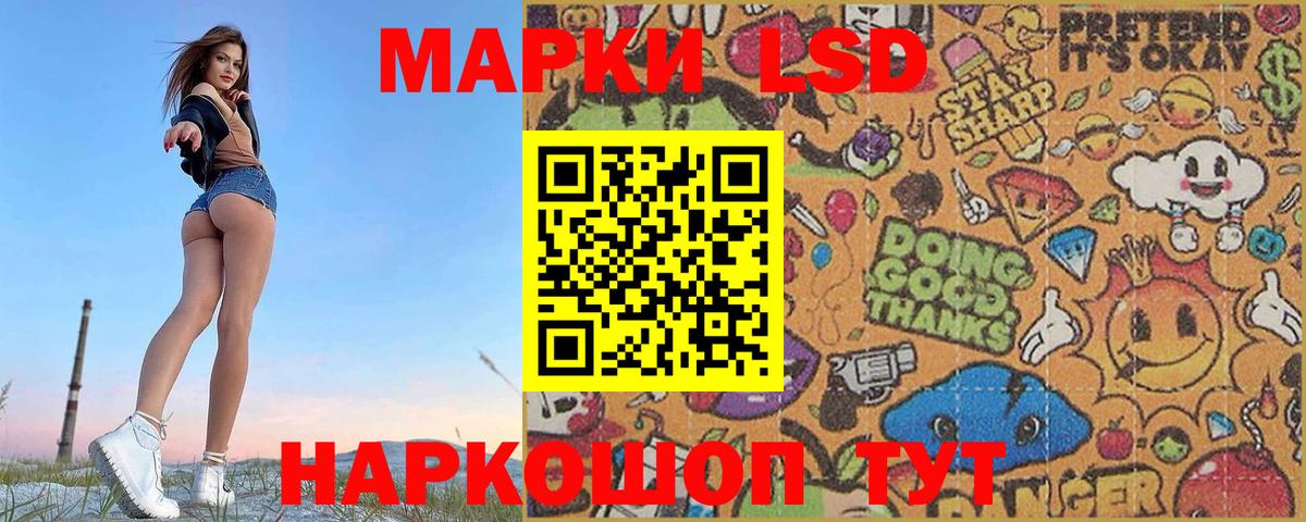 Амурск  ЛСД экстази ecstasy  ЛСД экстази  Вход с VPN 