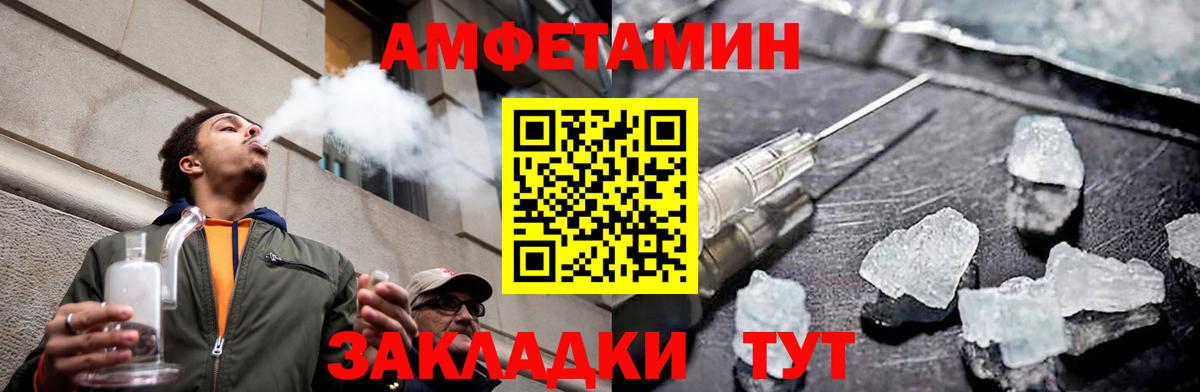 Метамфетамин Декстрометамфетамин 99.9% Амурск