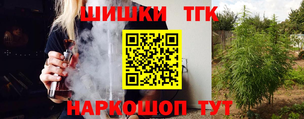 Амурск  Каннабис ГИДРОПОН  Вход с VPN  Шишки марихуана Amnesia  Бошки марихуана VHQ 