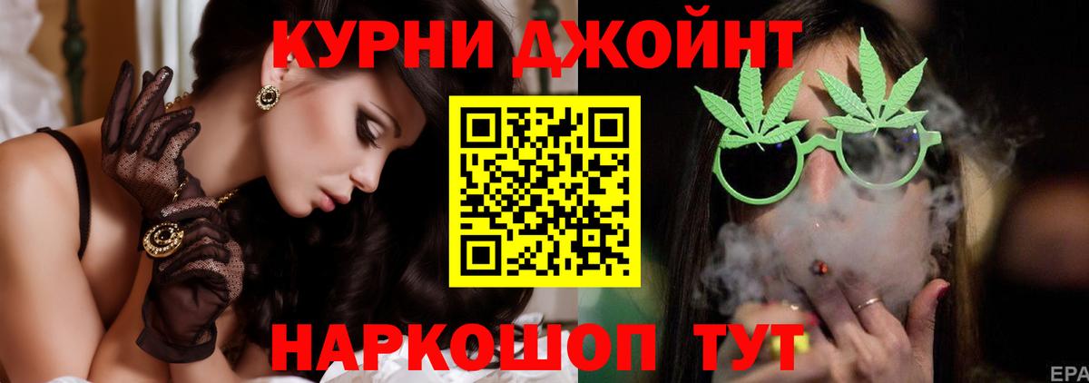 Марихуана Bruce Banner Амурск